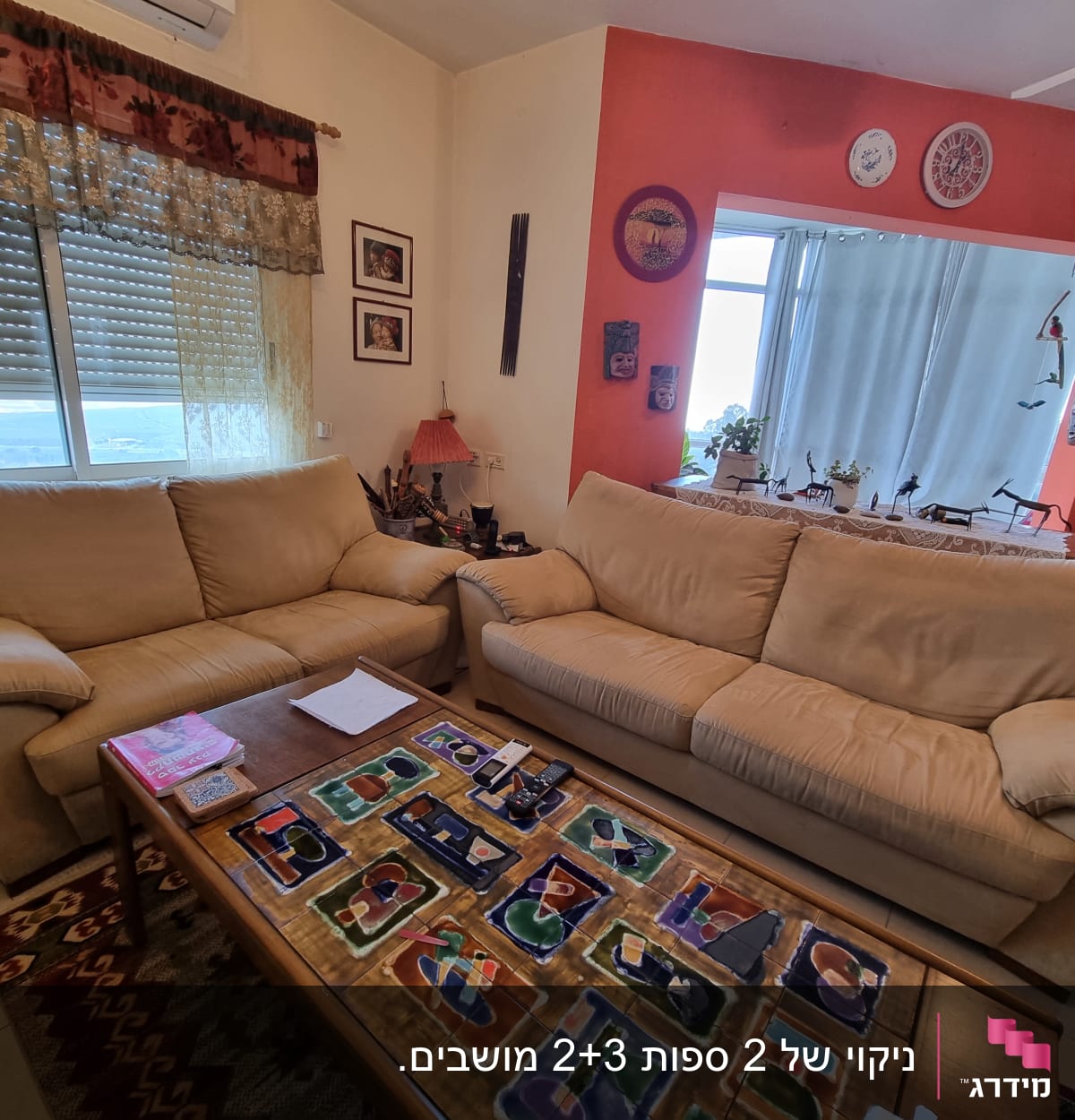 ספות בהירות בסלון עם שולחן מעוצב